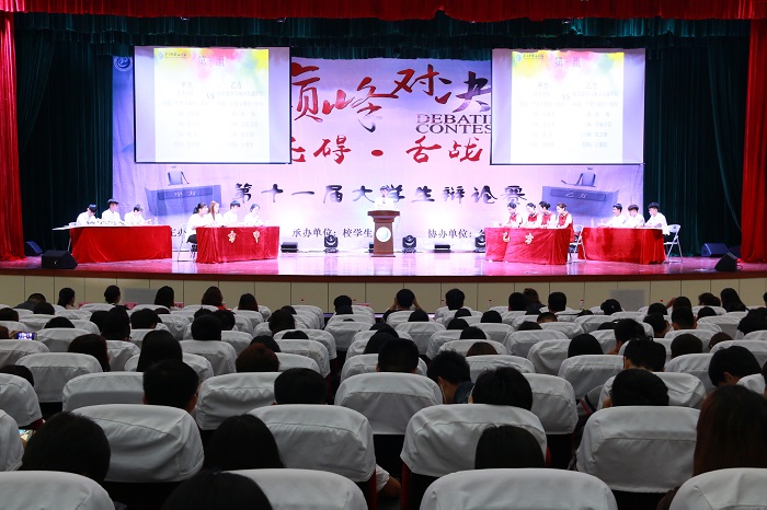 第十一届大学生辩论赛决赛现场（海职青年记者团 王宝摄影）.JPG
